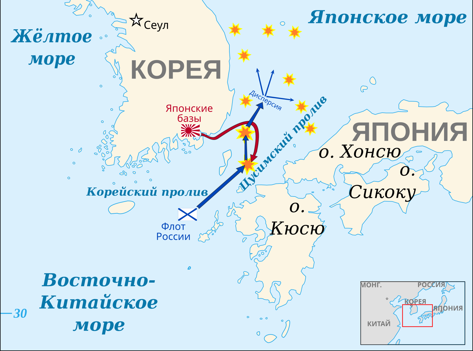 Между кюсю и тайванем 7. Цусима сражение схема.