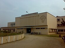 UGIE, Rourkela main campus