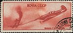 Neuvostoliiton postimerkki 1945 Jak-9 995.jpg