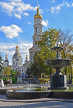 Thumbnail for Dormition Cathedral, Kharkiv