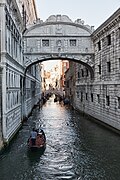 Pont des Soupirs à Venise.