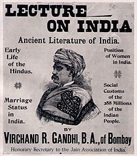 Poster announcing lecture by Virchand Gandhi Virchand Gandhi poster.jpg