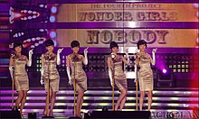 Nobody (Wonder Girls song) - Wikipedia