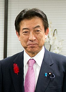 Yasuhisa Shiozaki beschnitten 2 Caroline Kennedy Penny Pritzker und Yasuhisa Shiozaki 20141020.jpg