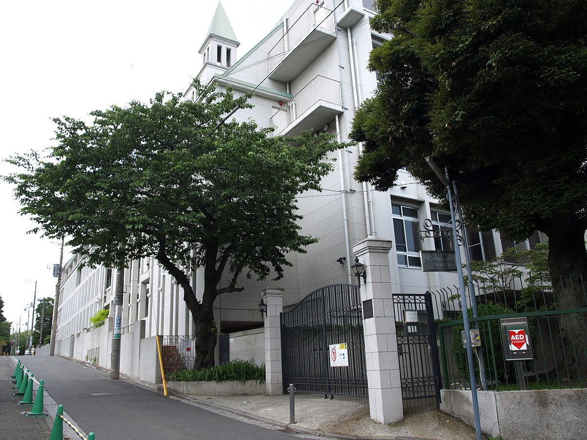 横浜雙葉中学校 高等学校 Wikipedia