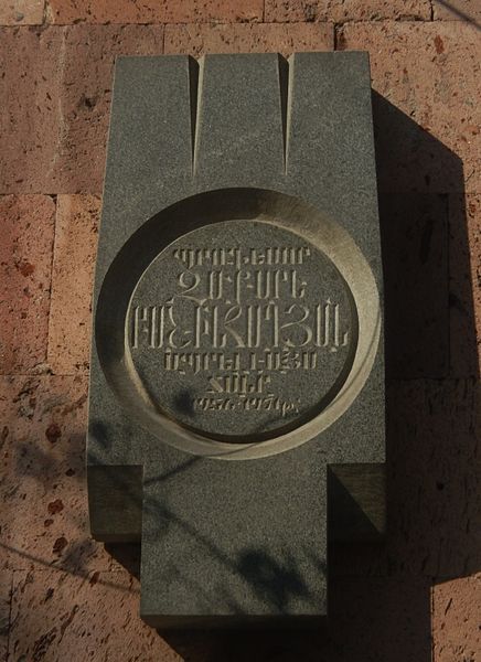 File:Zakare Bashinjaghyan's plaque.jpg