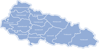 Районы Закарпатской области до 17 июля 2020 года