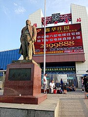 Zhangjiakou south railway station