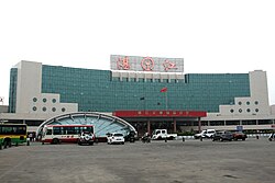 Zhanjiang Demiryolu İstasyonu