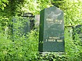 Čeština: Poslední náhrobek na židovském hřbitově v Hluboké nad Vltavou z r. 1941. English: Last gravestone at the Jewish cemetery in Hluboká nad Vltavou, Czech Republic from 1941.