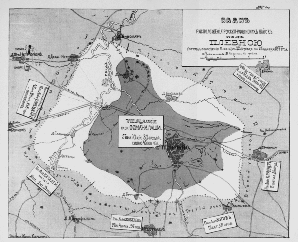 1877 осада плевны карта