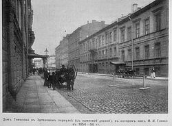 La casa di Tomilov in Ertelev Lane, dove visse Mikhail Glinka, fotografia dalla rivista Niva, 1904