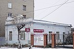 Дом жилой Ф.Л. Сурикова