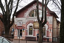 Дом по улице Проскуровского Подполья, 77 в Хмельницком. Фото 1.jpg