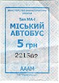 Мініатюра для версії від 18:01, 7 травня 2024