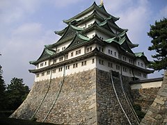 Нагојскиот замок