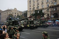 Ракетні Війська Та Артилерія України
