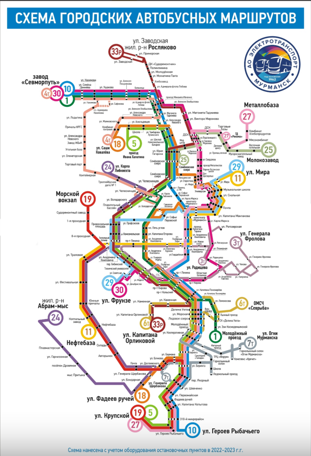 Схема автобусов мурманск