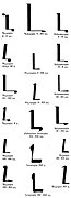 Category:Armenian letter form charts from the Soviet Armenian ...