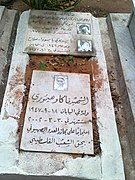 ضريح رمزي في مقبرة الشهداء (بيروت) لمقاتلي الجيش الأحمر الياباني الذين سقطوا في عملبة مطار اللد.jpg