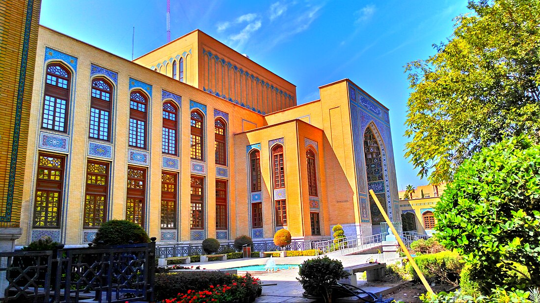 Malek National Museum and Library