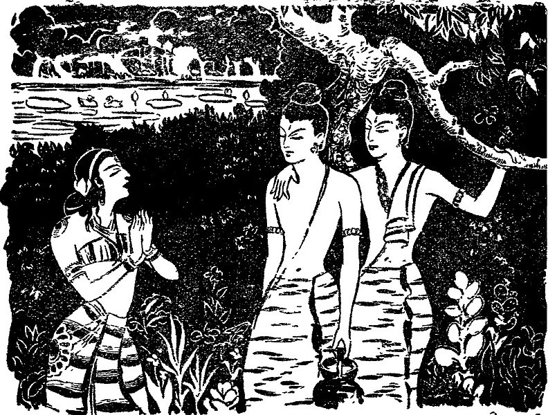 File:কাদম্বরী (কিশোরপাঠ্য) (page 45 crop).jpg