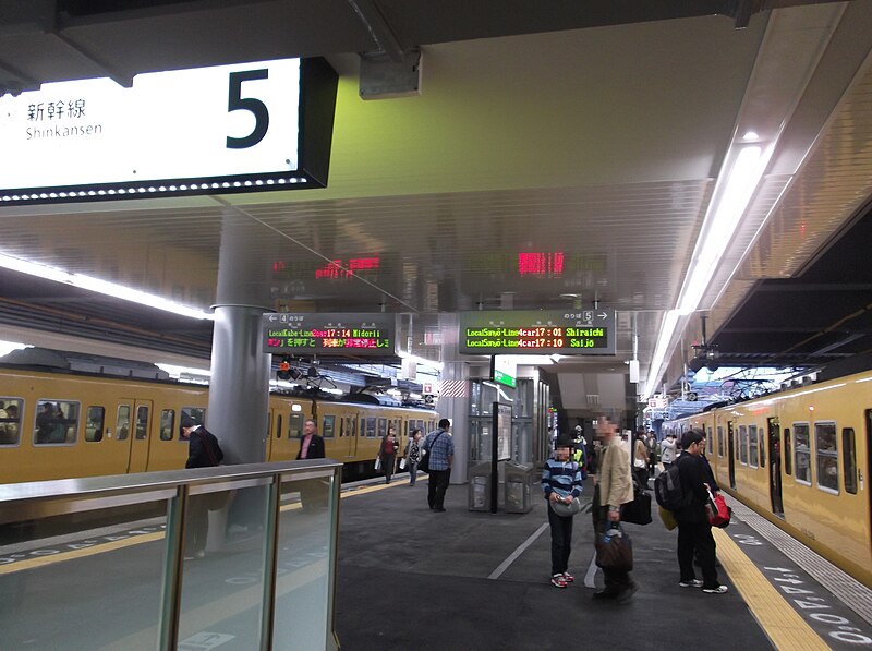 File:広島駅3号ホーム（4・5番乗り場 新跨線橋供用後）.JPG