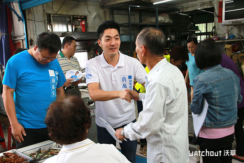 File:立委擬參選人蔣萬安 04.JPG