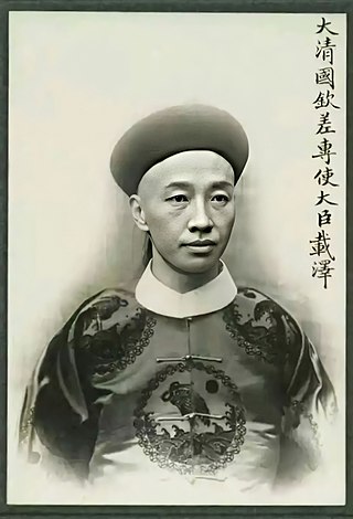 <span class="mw-page-title-main">Zaize</span> Fengen Zhenguo Gong and acting Beizi