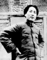 1946 Mao in Yan'an.