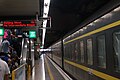 Z98 Beijing West-bound intercity through-train at Platform 5 (September 2016)