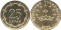 25 Dirams TJ 2001.png