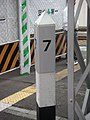 拝島駅の青梅線7kmポスト