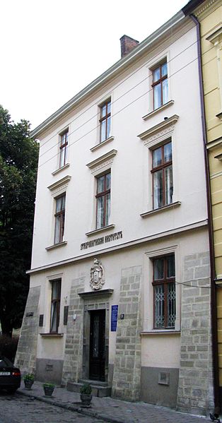 File:9 Fedorova Street, Lviv (02).JPG