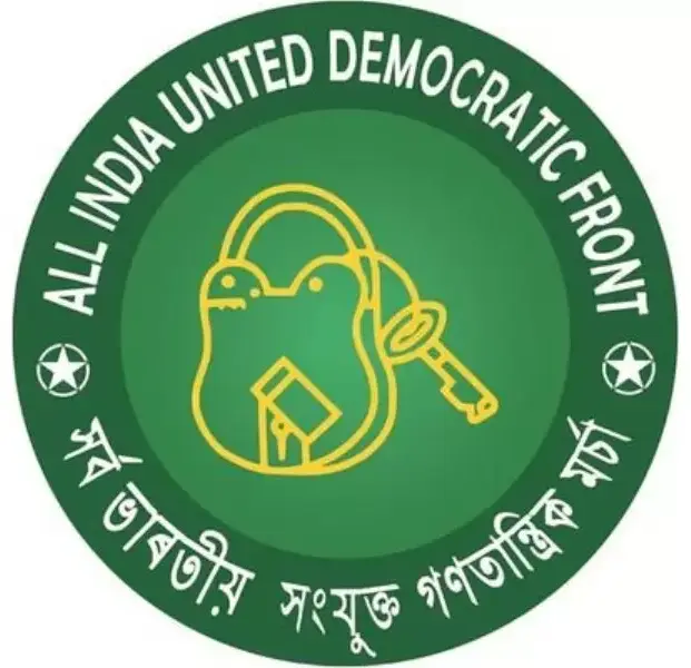 চিত্র:AIUDF logo.webp