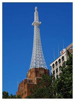 AWA Tower