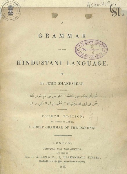 Hindustani grammar - Wikipedia