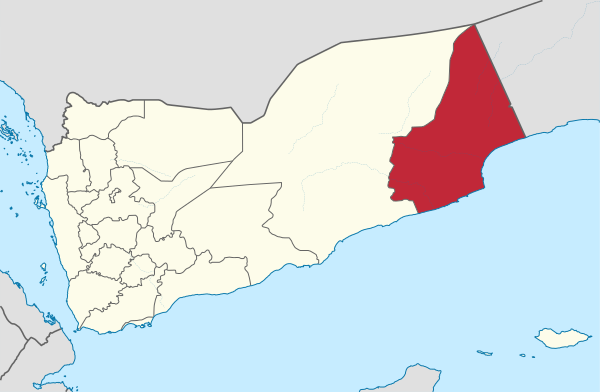 Al Mahrah in Yemen.svg
