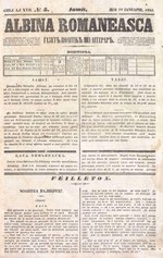 Miniatuur voor Bestand:Albina românească 1845-01-18, nr. 005.pdf