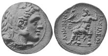 מטבע עם דיוקן אנטיגונוס מונופתלמוס