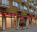 Argos, shop with net curtains at ulica Wladyslawa IV, Gdynia