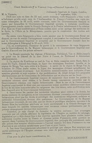 Asia Minor Agreements - Count Alexander Konstantinovich Benckendorff, Ambassade Impériale de Russie (Imperial Russian Ambassador to the United Kingdom), Londres to Viscount Grey (Sir Edward Grey), 1 September 1916.jpg