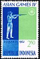Asian Games 1962 stamp of Indonesia 14.jpg