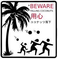 BEWARE FALLING COCONUTS sign in Honolulu Hawaii-Vector.svg