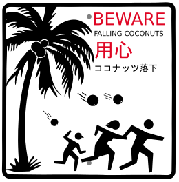 Bilingual warning sign in Honolulu, written in English and Japanese BEWARE FALLING COCONUTS sign in Honolulu Hawaii-Vector.svg