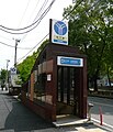 2011年4月30日 (土) 11:03時点における版のサムネイル