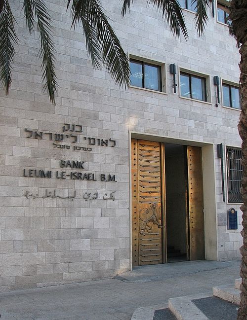 Historic Bank Leumi branch on Jaffa Road, Jerusalem