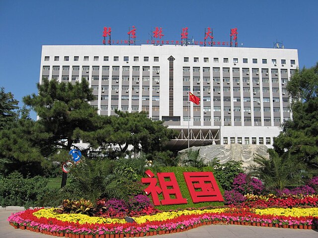 Beijing Forestry University - Wikipedia