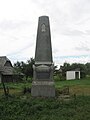 Monument ridicat în memoria eroilor din Primul război mondial
