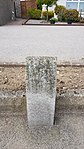 Boundary stone 9, Aberdeen.jpg